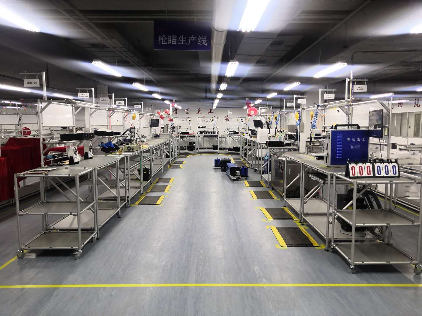 U-shaped production line